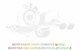 119553RC0A Натяжитель приводного ремня NISSAN QASHQAI (J11), X-TRAIL (T32) Nissan