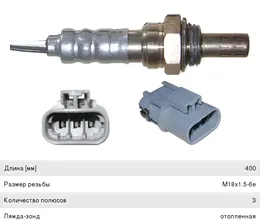 Датчик кислорода NISSAN Primera (P11) KAVO PARTS