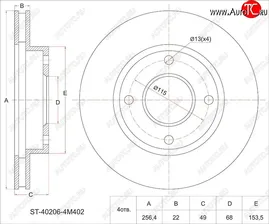 Диск тормозной SAT (передний, d 257) Nissan AD Y11 - Sunny B15