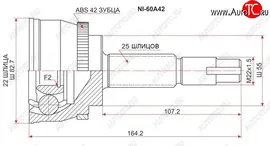 ШРУС SAT (наружный. 22*25*55) Nissan AD Y11 - Wingroad 2 Y11