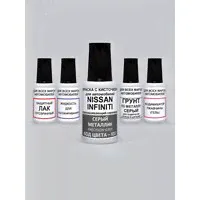 Набор для подкраски K51 (K51G) для Nissan Серый металлик, Precision Grey, 5 предметов, 95мл-0
