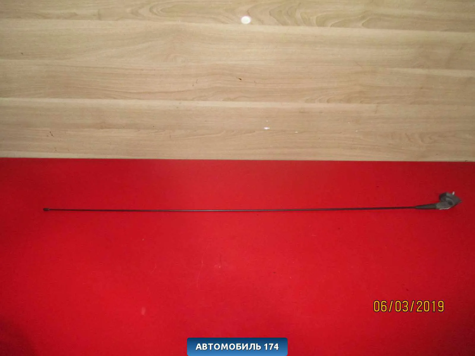 Антенна Nissan Almera (G15) 2013> Альмера-1