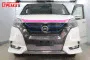 NISSAN SERENA 2016-2019г.в. (V) - Защита радиатора СТАНДАРТ