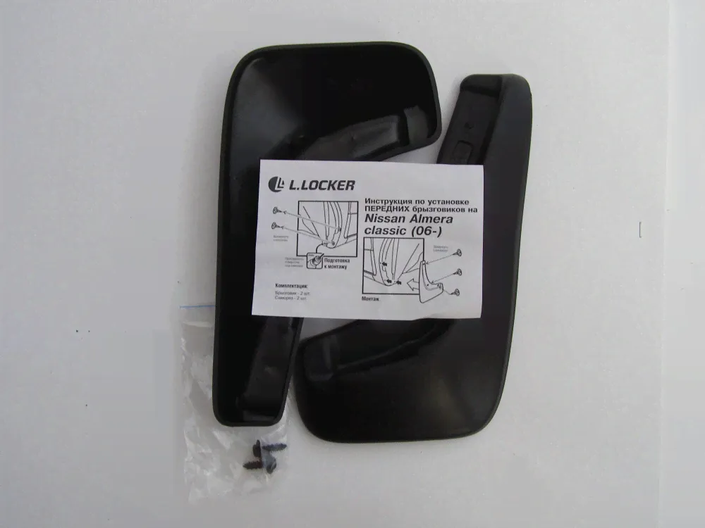 Nissan Almera classic (2006-2012) Брызговики передние-0