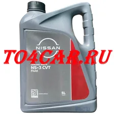 5L NS3 CVT МАСЛО ДЛЯ ВАРИАТОРА NISSAN KE90999943R