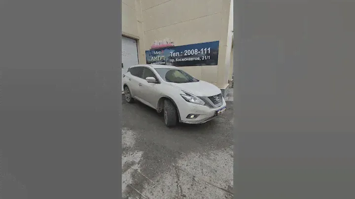 Ремонт Вариатора Ниссан Мурано Z52. Ремонт CVT JATCO JF 017 NISSAN MURANO 52.