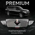 Декоративная решетка Premium на Nissan Patrol Y62