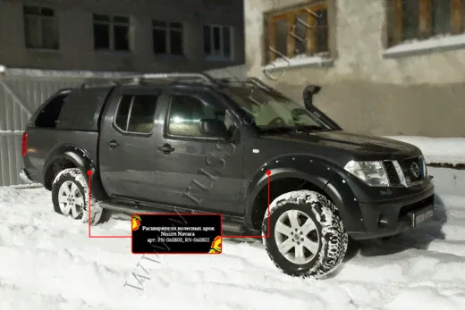    Nissan Navara 2011-2015-0