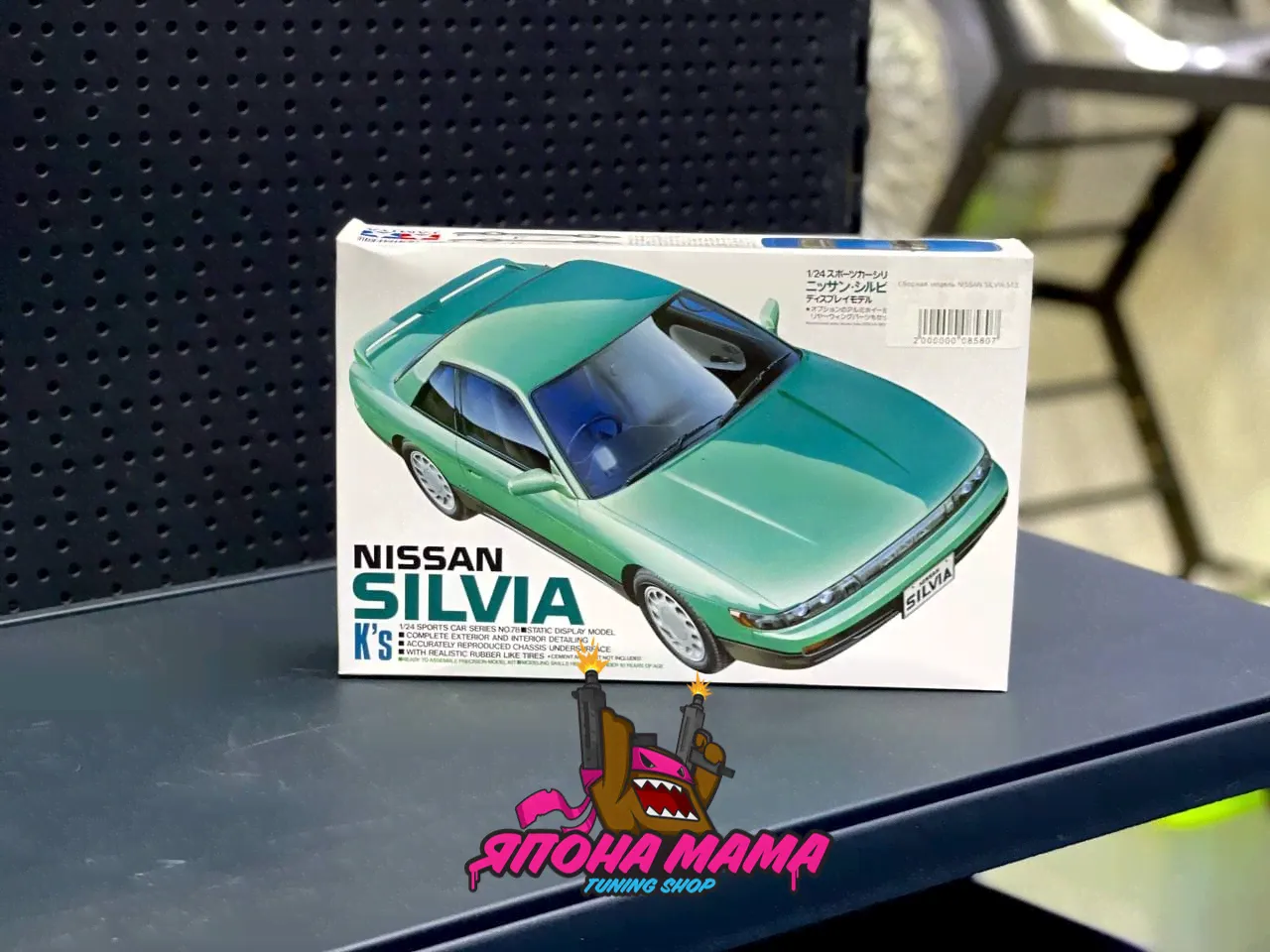 Сборная модель NISSAN SILVIA S13