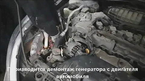 Ремонт генератора Ниссан Теана