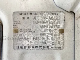 Маховик на Nissan Atlas AGF22 TD27