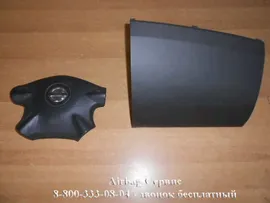 Airbag водителя и пассажира Nissan X-Trail T-30
