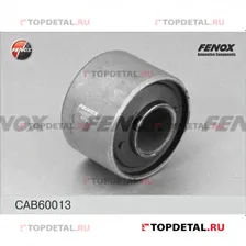 Сайлентблок Nissan Almera II (N16) 00-, Nissan Almera Classic 06- рычага задний без кронштейна (вста