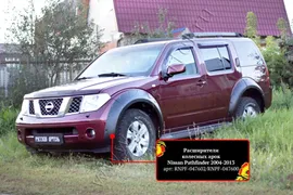    Nissan Pathfinder 2011-2013 (R51 )