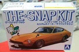 06477 Nissan Fairlady Z S30 Custom Wheel (Safari Brown) 1:32 Aoshima