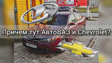 Как льют веерные стеклоомыватели Chevrolet Niva Bertone Edition на Nissan Almera N16