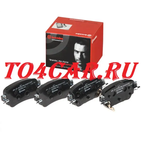 BREMBO ЗАДНИЕ ТОРМОЗНЫЕ КОЛОДКИ NISSAN QASHQAI J11 2.0 / X-TRAIL T32 2.0 / X-TRAIL T32 2.5 P56098