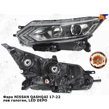Фара NISSAN QASHQAI 17-22 лев галоген, LED DEPO
