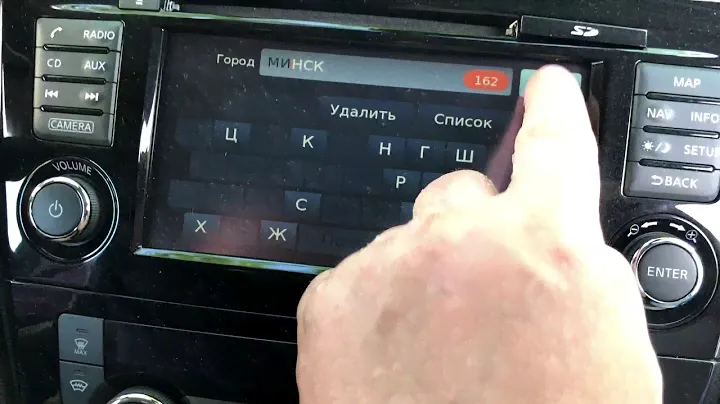Nissan Connect 3 V3