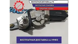 Моторчик стеклоочистителя задний Nissan X-Trail 287108H300.