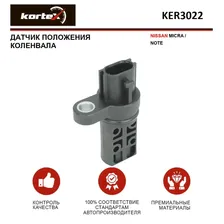 Датчик положения коленвала NISSAN MICRA / NOTE