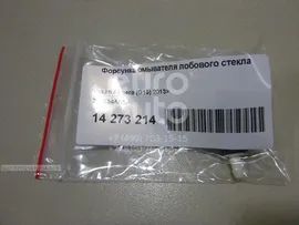 289304AA0A NISSAN Форсунка омывателя лобового стекла
