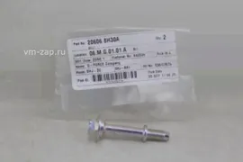 206068H30A NISSAN Болт приемной трубы NISSAN 20606-8H30A NISSAN