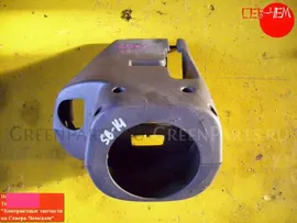 Кожух рулевой колонки на Nissan Sunny FB14