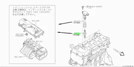 Nissan 22401-8H315 (224018H315)