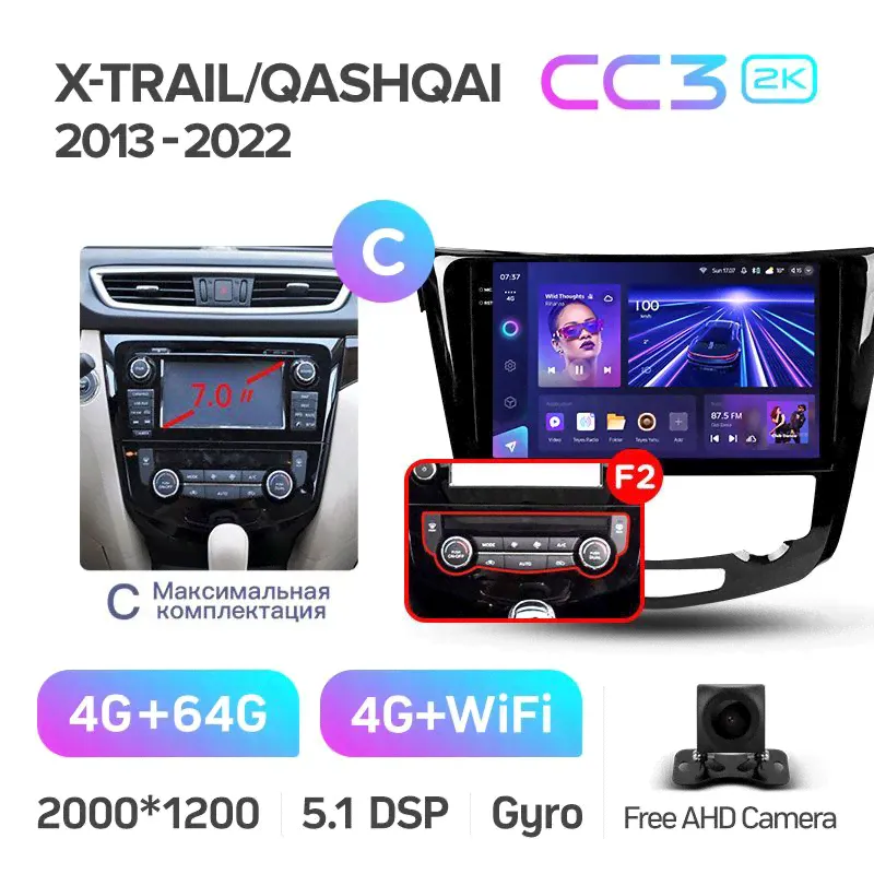 Магнитола Teyes CC3 2K 4-64 Nissan X-Trail 3 T32 2013-2022 климат (С) 10.36"