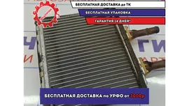 Радиатор отопителя Nissan Primera (P12) 27140AV600.