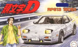 Сборная модель Nissan 180SX Initial D RPS13 Kenji, 18362, Fujimi FU18362 1/24