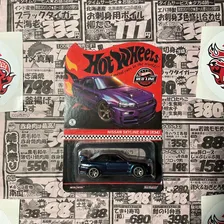 RLC Nissan Skyline GT-R(R34)