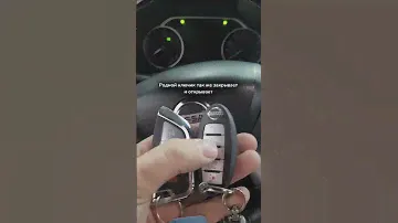 Изготовили дополнительный смарт-ключ для автомобиля Nissan Murano 2018 года