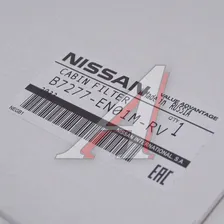 Фильтр воздушный салона NISSAN Qashqai (J10), X-Trail (T31) OE