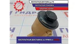 Бачок гидроусилителя Nissan Almera Classic (B10) 1 49115-95F0B.