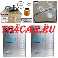 КОМПЛЕКТ ТО ВАРИАТОРА NISSAN QASHQAI J10 2.0 4WD / X-TRAIL T31 2.0 / X-TRAIL T31 2.5 NS2 JAPAN