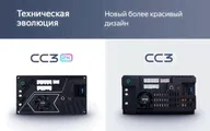 Штатная магнитола на Android 10 TEYES CC3-2K-6-128-387R10 для Nissan Qashqai J11 2014+ кондиционер
