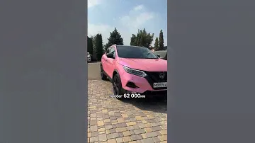 Nissan Qashqai в розовой плёнке 89994442142 #авто #автосалон #видеообзор #автообзор