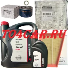КОМПЛЕКТ ТО1 NISSAN TERRANO D10 2.0/135 2014-2015 5W40 3+ VALUE ADVANTAGE