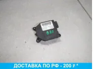 Моторчик заслонки печки для Nissan Note E11 2006-2013 27730AX010