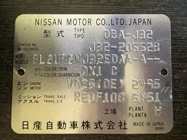 рычаг Nissan Teana левый передний J32