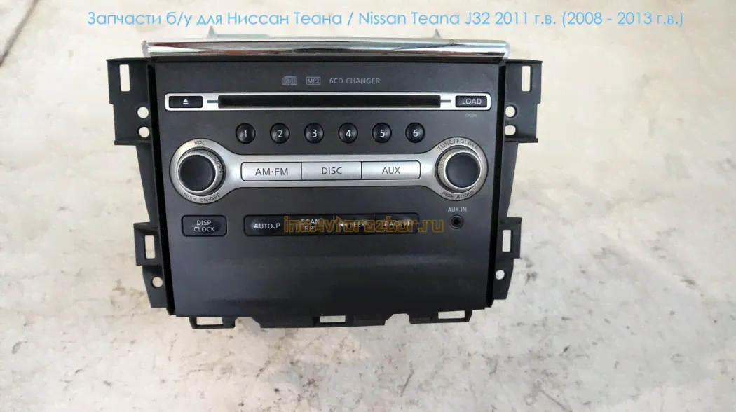 Магнитола штатная рестайл 28185KA90A для Ниссан Теана / Nissan Teana J32