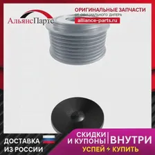 Обгонная Муфта Генератора Nissan Navara,Pathfinder 2.5dci 05= 231001at1a HELLA арт. 9XU 358 039-021 (art.: 3920b827d854f)