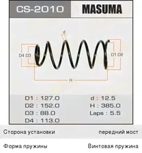 Пружина NISSAN Sunny (98-04) подвески передней MASUMA
