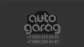 APTИKУЛ0TCУTCTBУET Кронштейн рулевой колонки для Nissan Note E11 2006-2013
