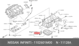 1102601M00, Кольцо уплотнительное сливной пробки двигателя NISSAN many