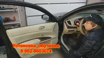 Двойные стекла Nissan Teana