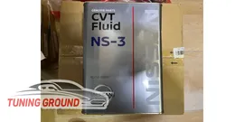 Масло трансмиссионное NISSAN NS-3 объем 4л.