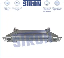 Интеркулер усиленный Nissan PATHFINDER R51 3,0 Дизель двигатель V9X МКПП/АКПП STRON STR7001